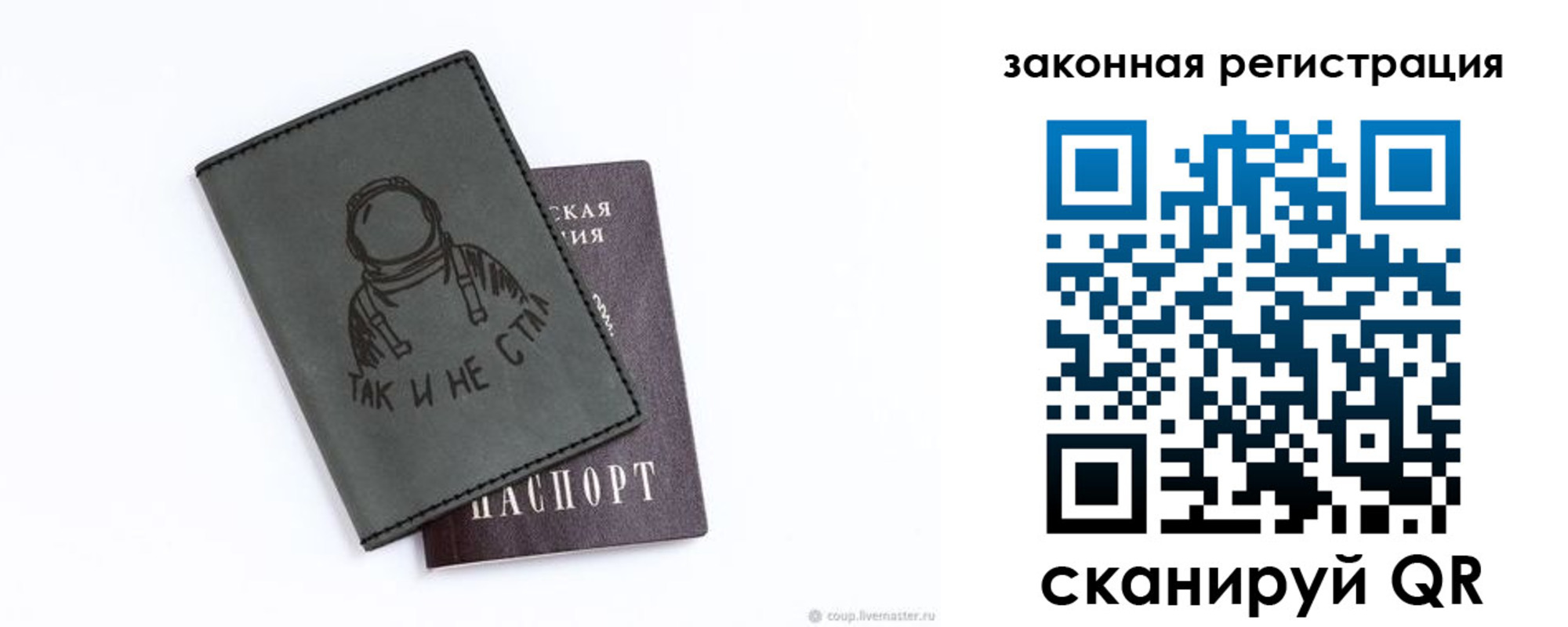 временная прописка в Верещагино