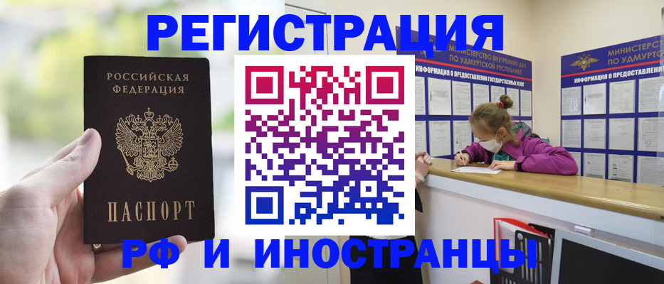 регистрация для дет. сада в Верещагино